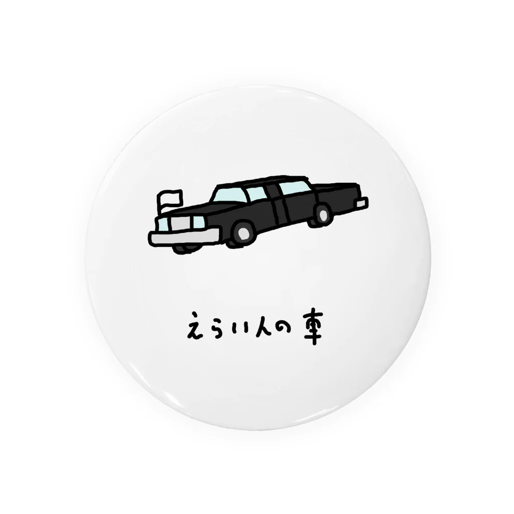 脂身通信Ｚのえらい人の車 Tin Badge