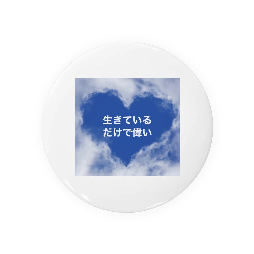 usagiの生きているだけで偉い Tin Badge