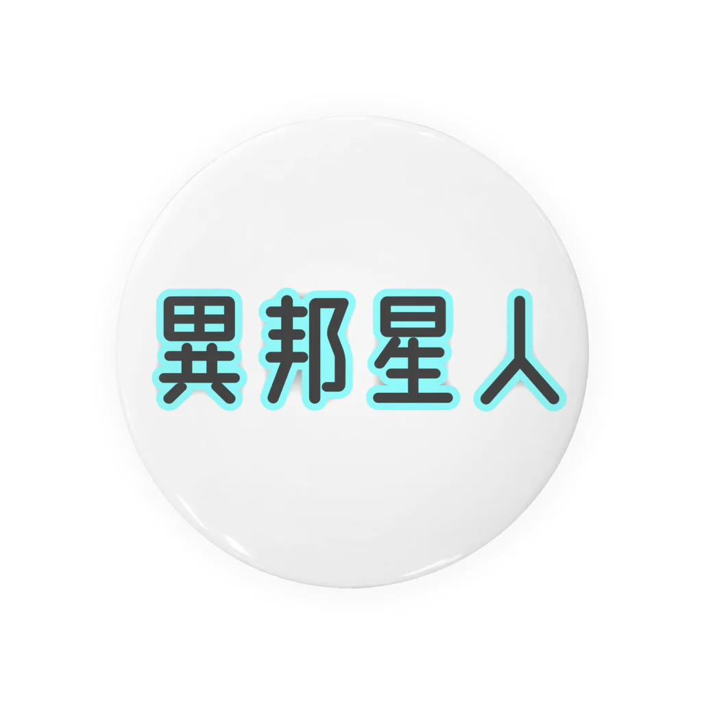 傘の異邦星人 Tin Badge