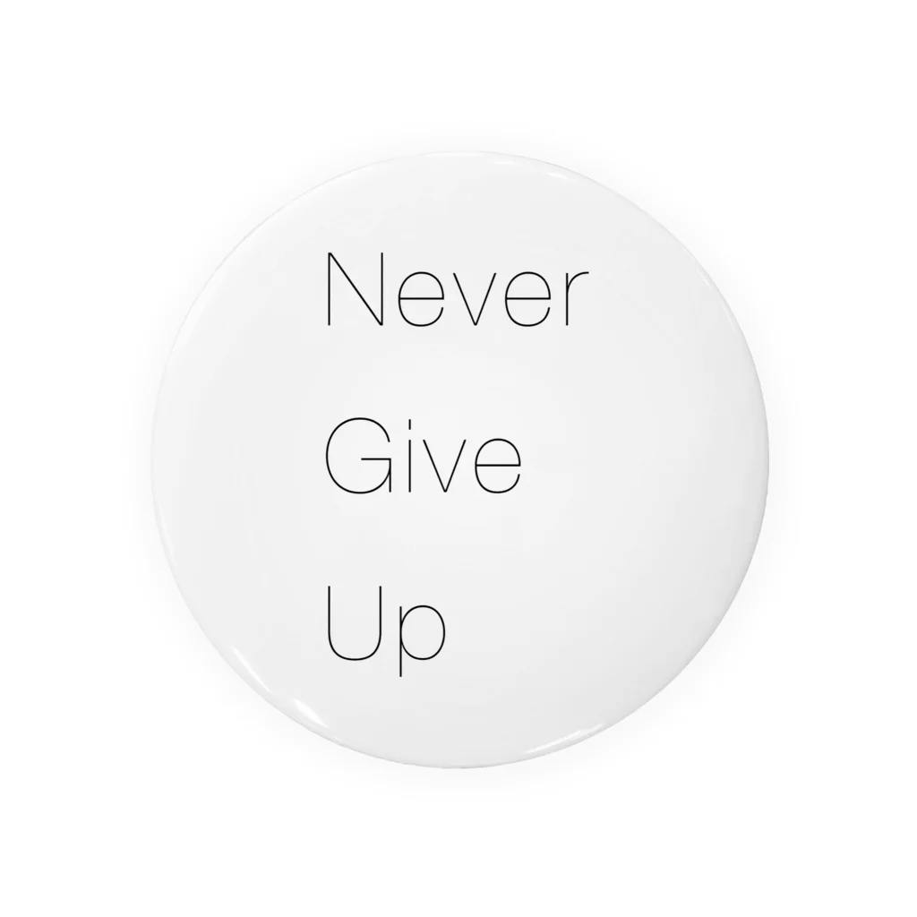 せんちゃるーむのNever Give Up 缶バッジ