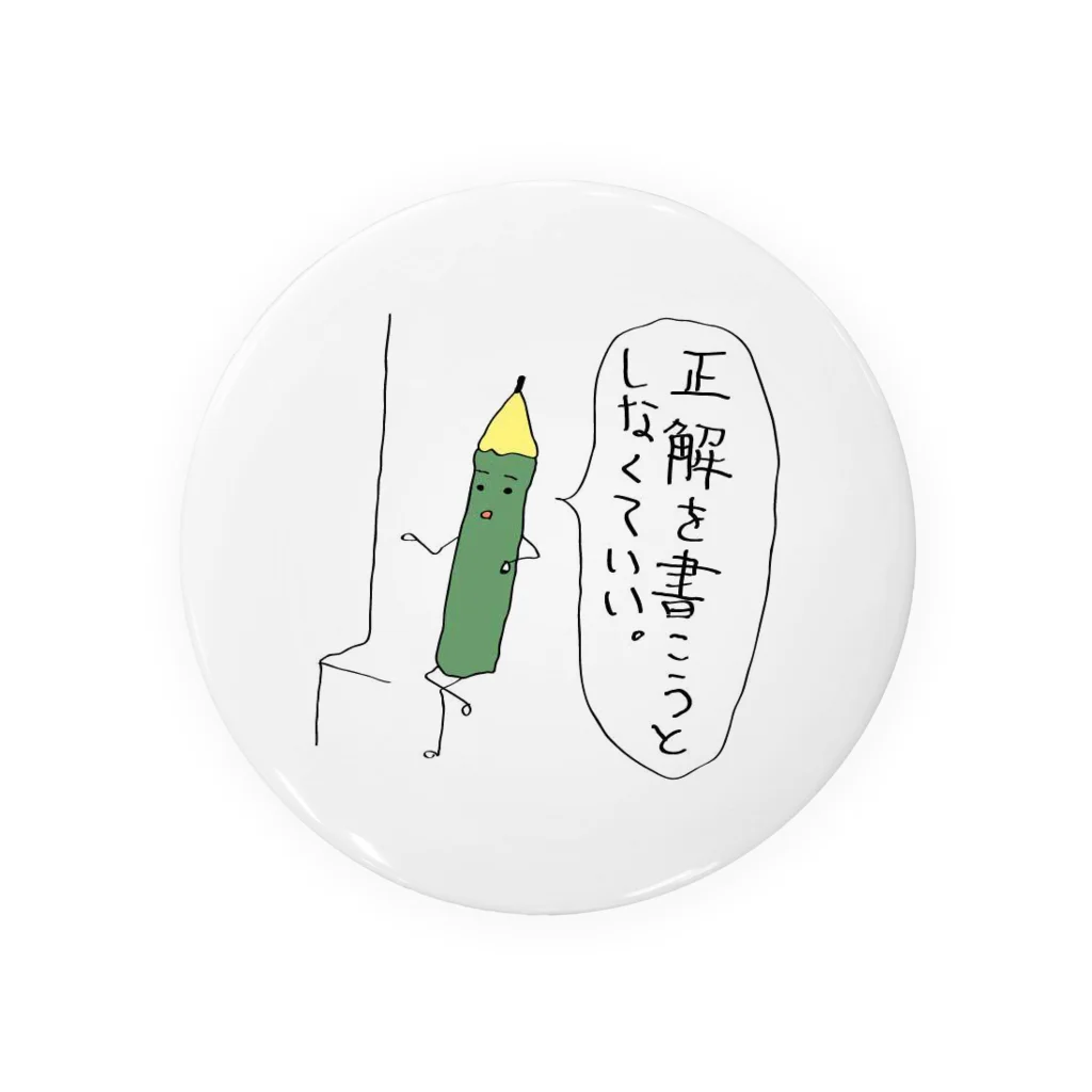 手ノヒラ堂の深いこと言ってくる鉛筆さん 缶バッジ