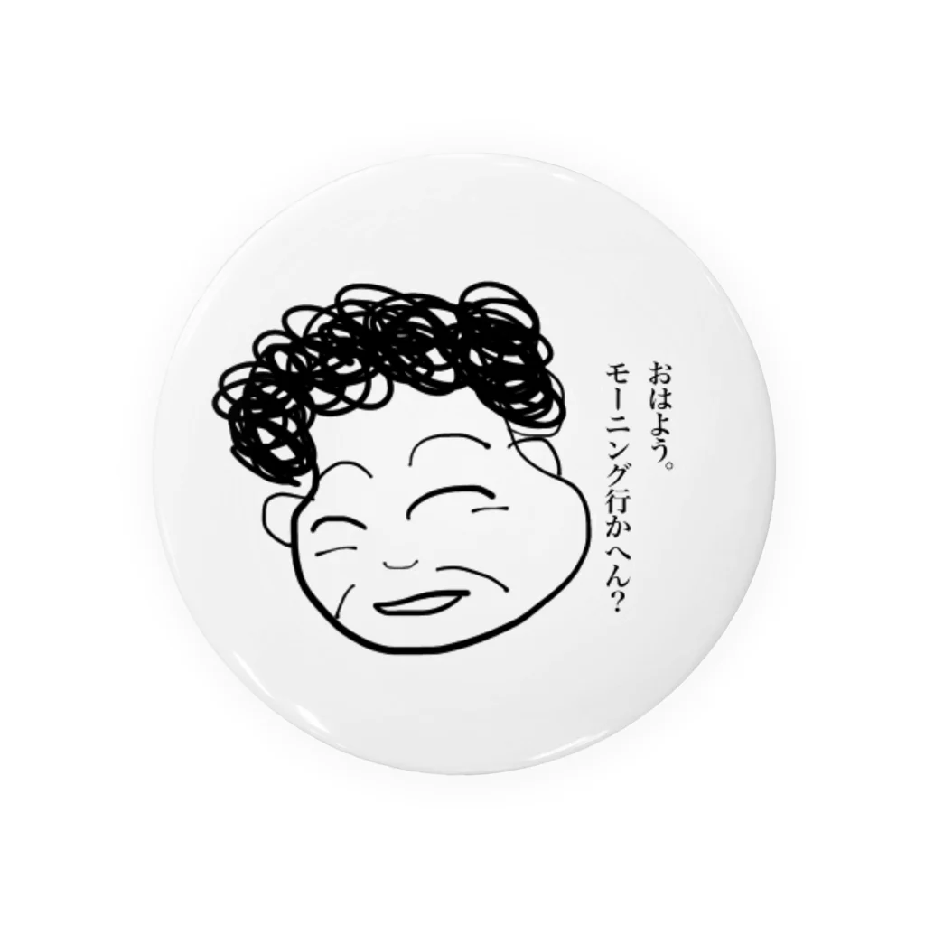 ケセラセラの尾張のおばちゃん Tin Badge