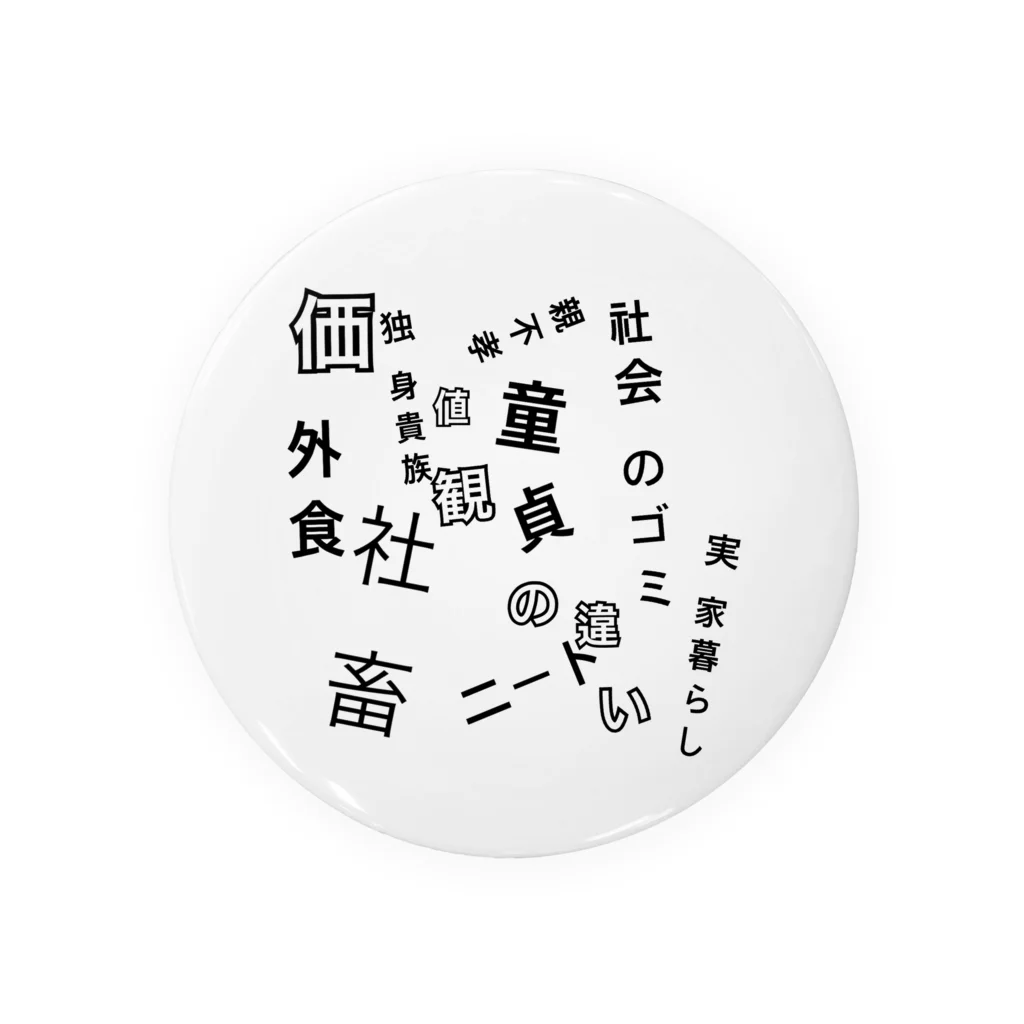 谷川岳の社会からの目 Tin Badge