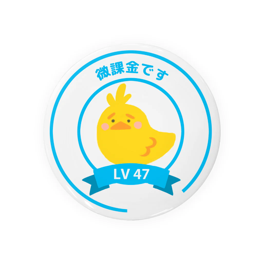 gohantabemaruのたべまる微課金です Tin Badge