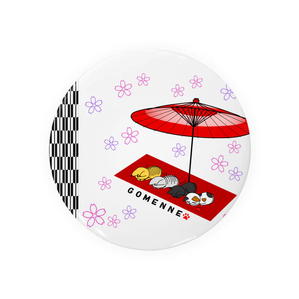 にゃーにゃー組@LINEスタンプ＊絵文字販売中！のごめん寝＊お花見♪ Tin Badge