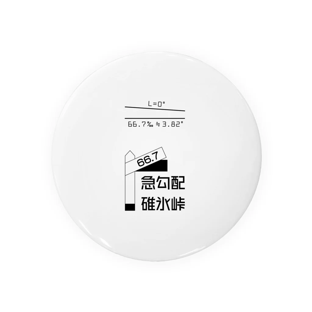 新商品PTオリジナルショップの勾配66.7‰ Tin Badge