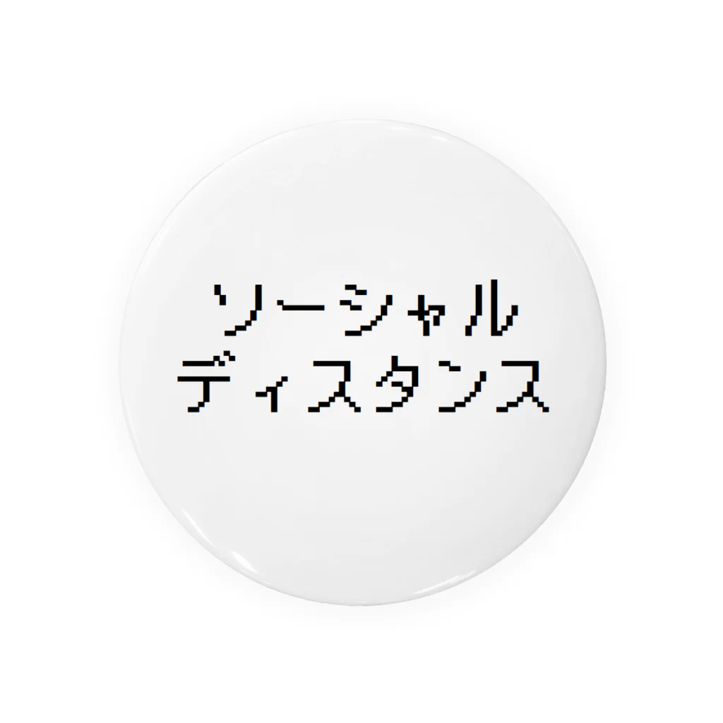 へんてこやさんのソーシャルディスタンスやで。 Tin Badge