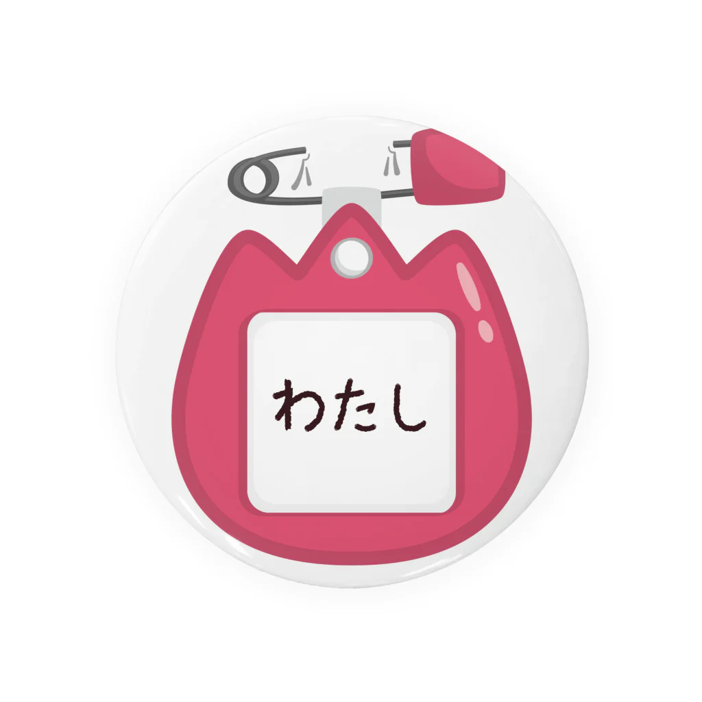 イラスト MONYAAT の幼稚園バッチ・名札D*わたし*stB Tin Badge