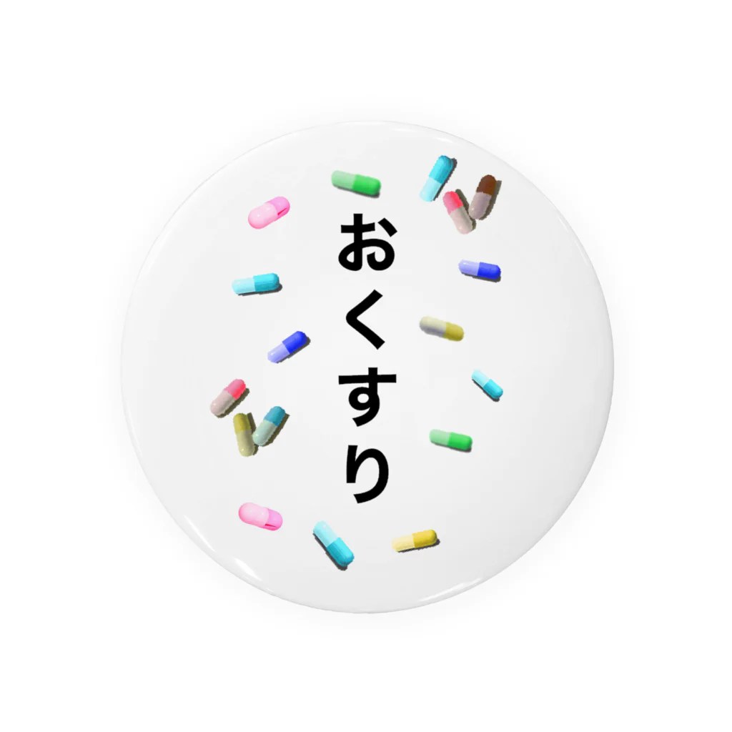 個性的に生きる！！のお薬を分かりやすく！ Tin Badge