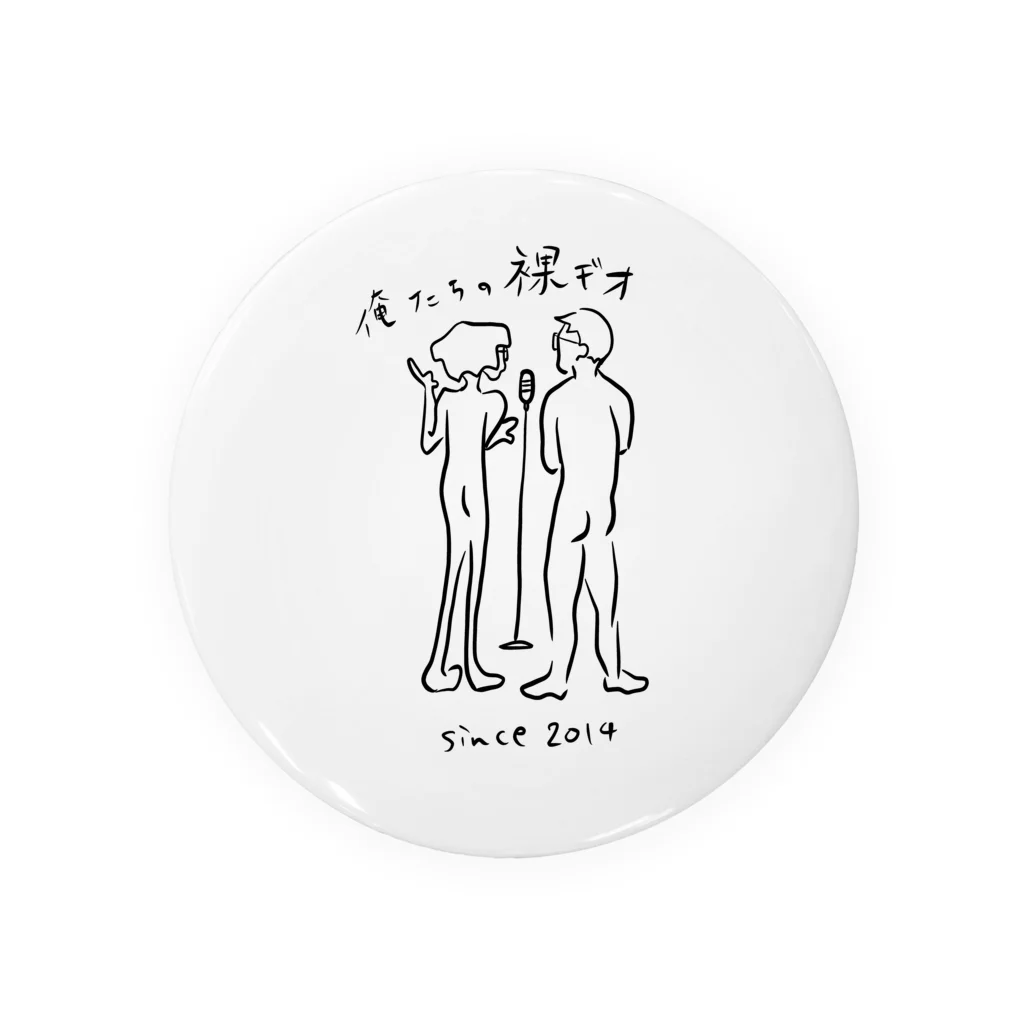 the_nude_radioの俺たちの裸ヂオ Tin Badge