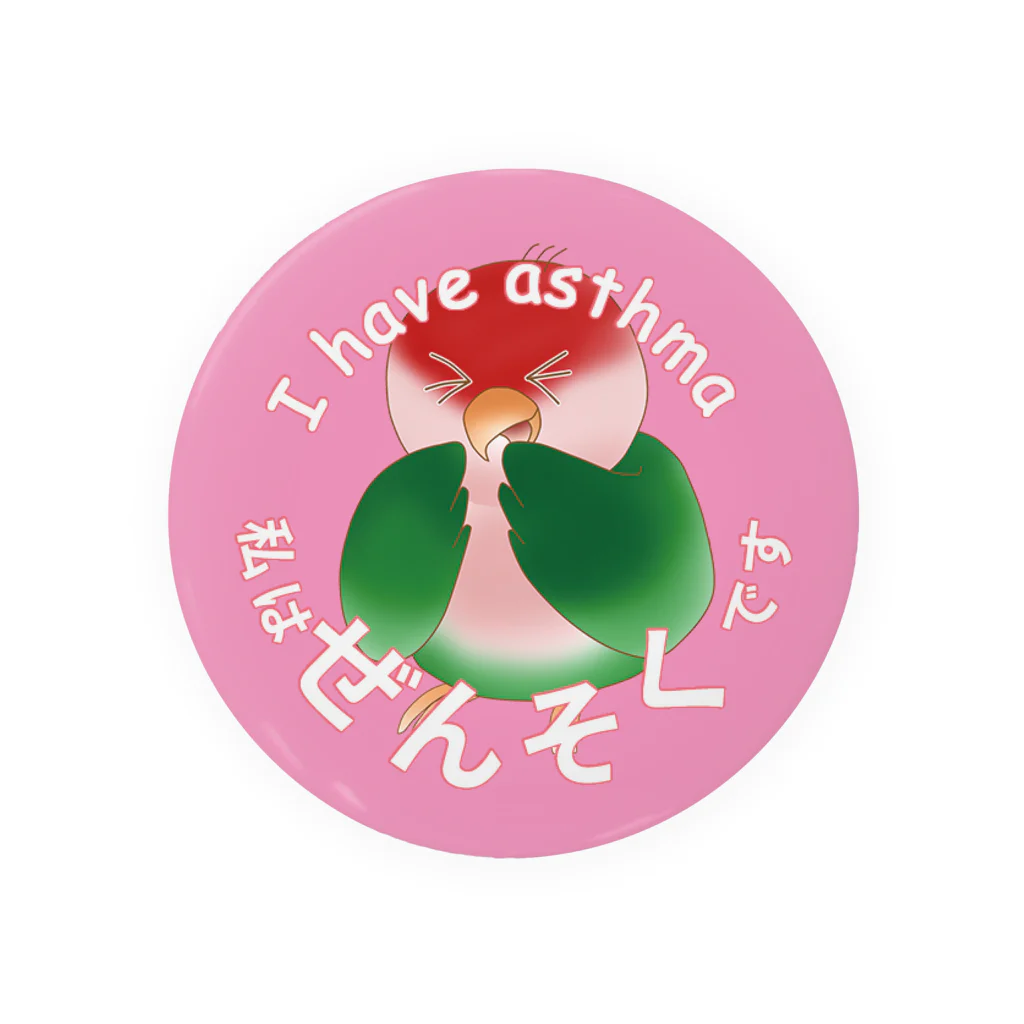 ゆきくま＠りぼん*りすとのぜんそくこざくらん Tin Badge