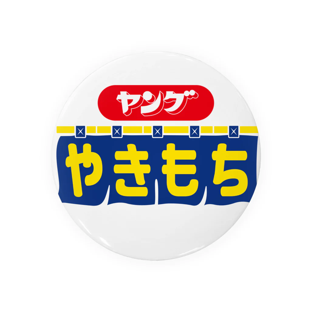 グラフィンのヤングやきもち Tin Badge