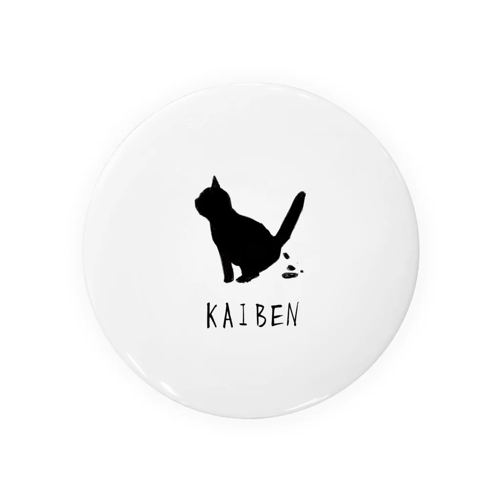 ねこなにもわからん のKAIBENねこちゃん Tin Badge