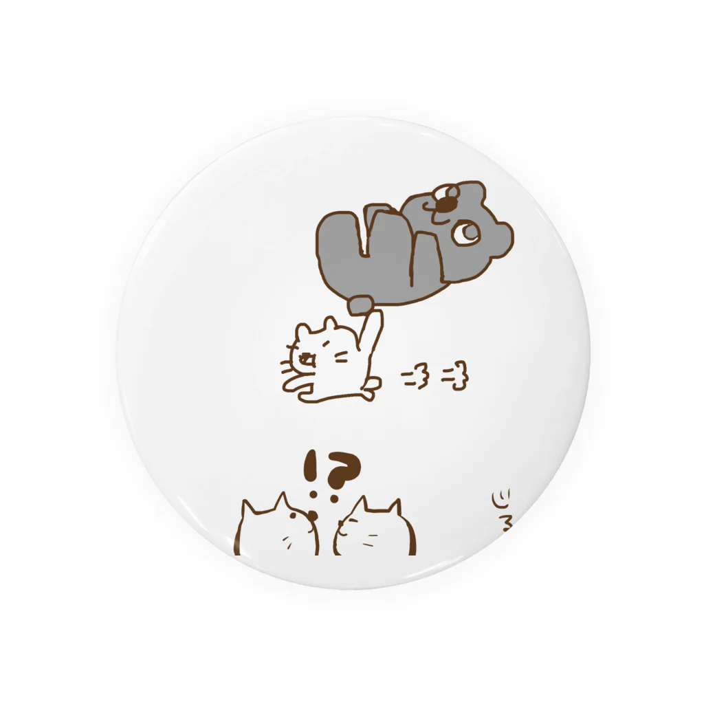 Hello Happy Catののらちびが何かを運んでる Tin Badge