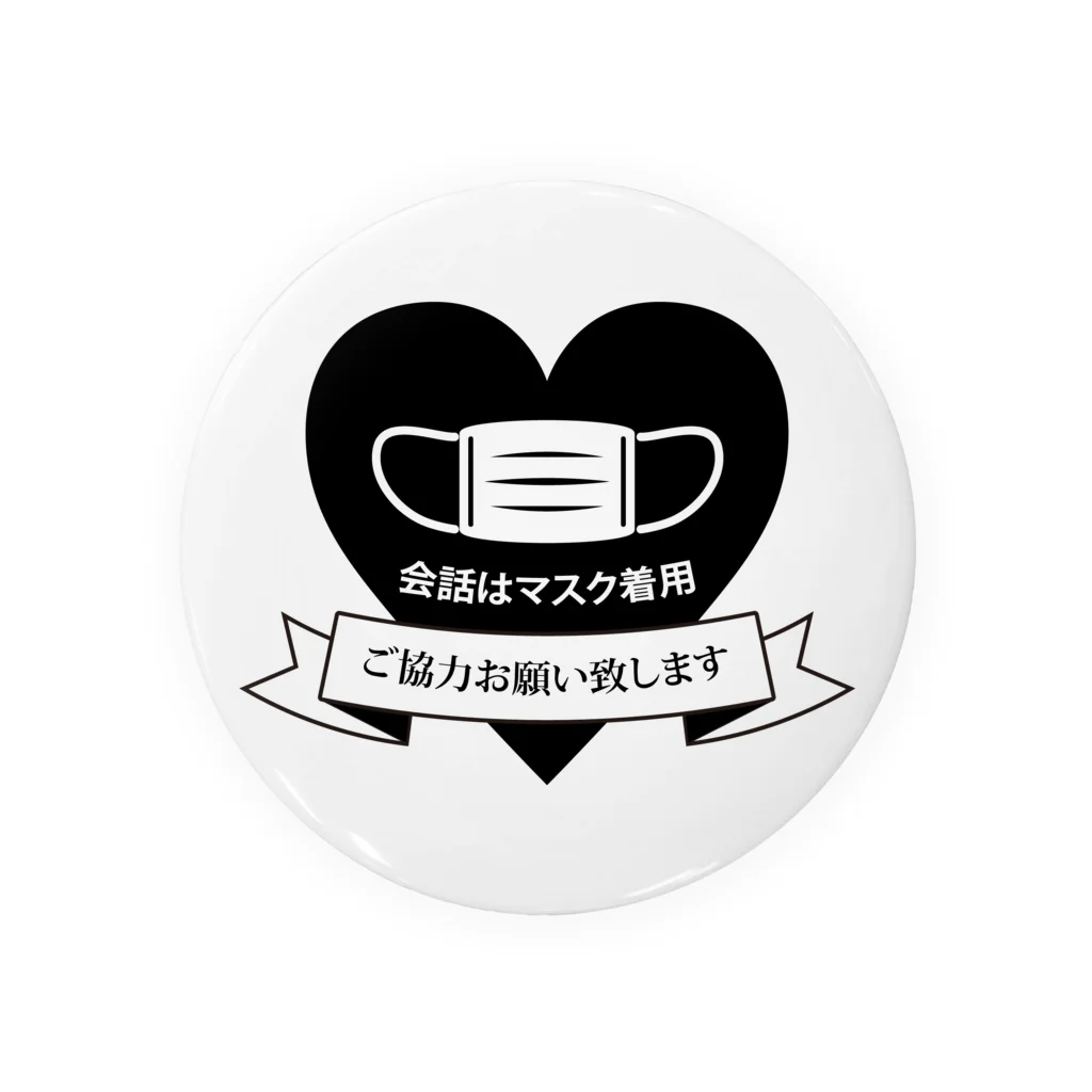 フカツ マリエの会話はマスク着用で（ハートver.） Tin Badge