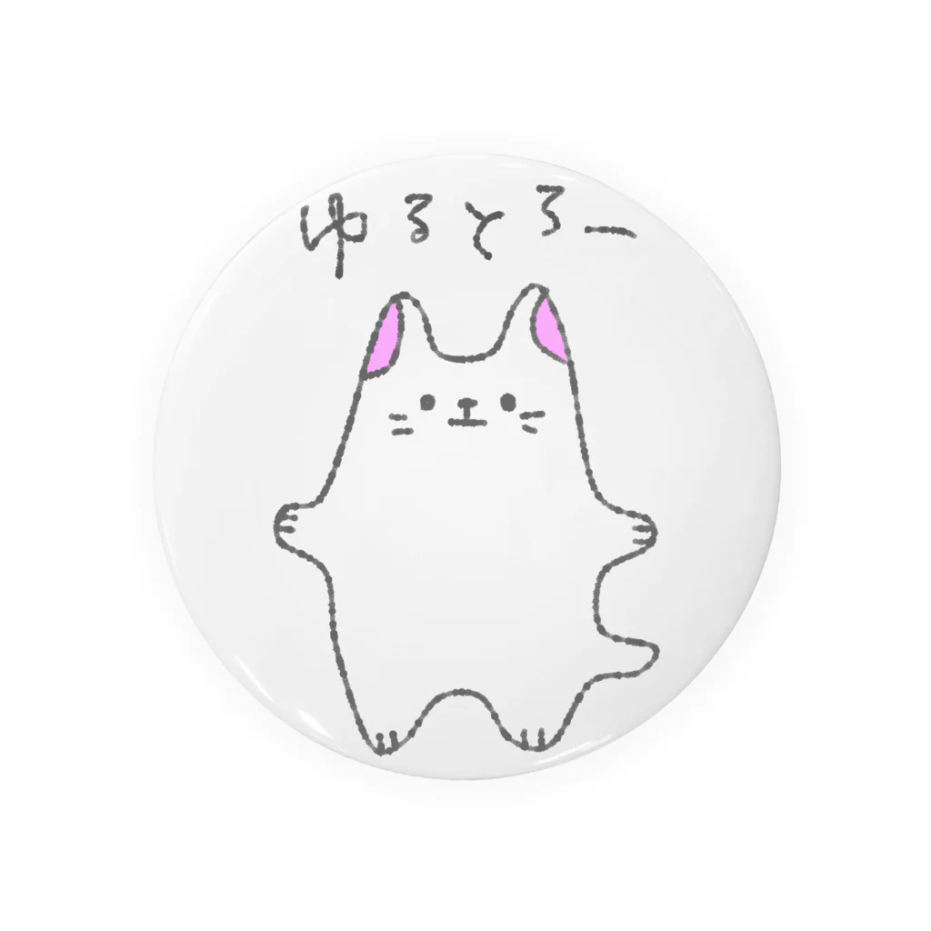 たかおかあいのゆるっとSHOPのゆるとろにゃんこ Tin Badge