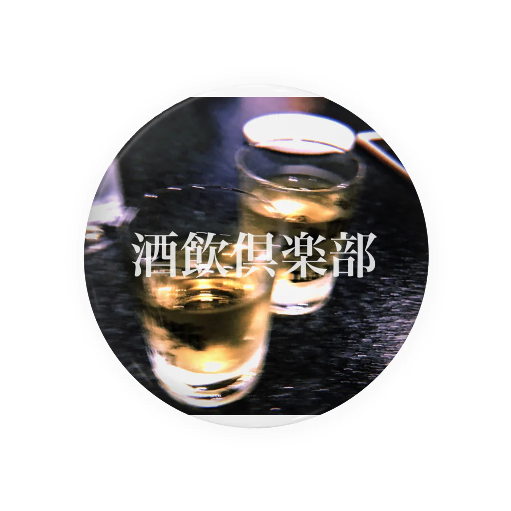 飲酒の酒飲倶楽部2 Tin Badge