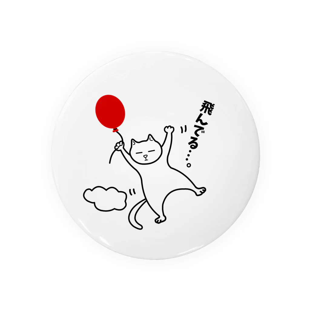 ハナのお店の風船で飛んじゃった猫 Tin Badge