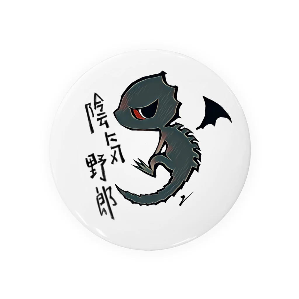 Zの陰気アカメ Tin Badge