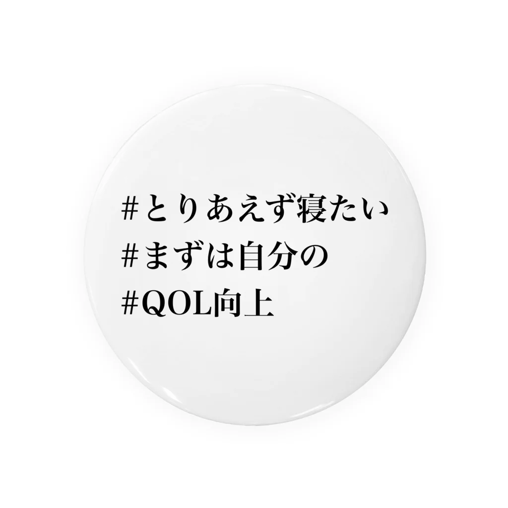 ONGR×ロックキャット2020の#がんばれ看護学生×ONGR まずは受け持ちさんより自分の睡眠充足すなわちQOL向上委員会会長グッズ Tin Badge