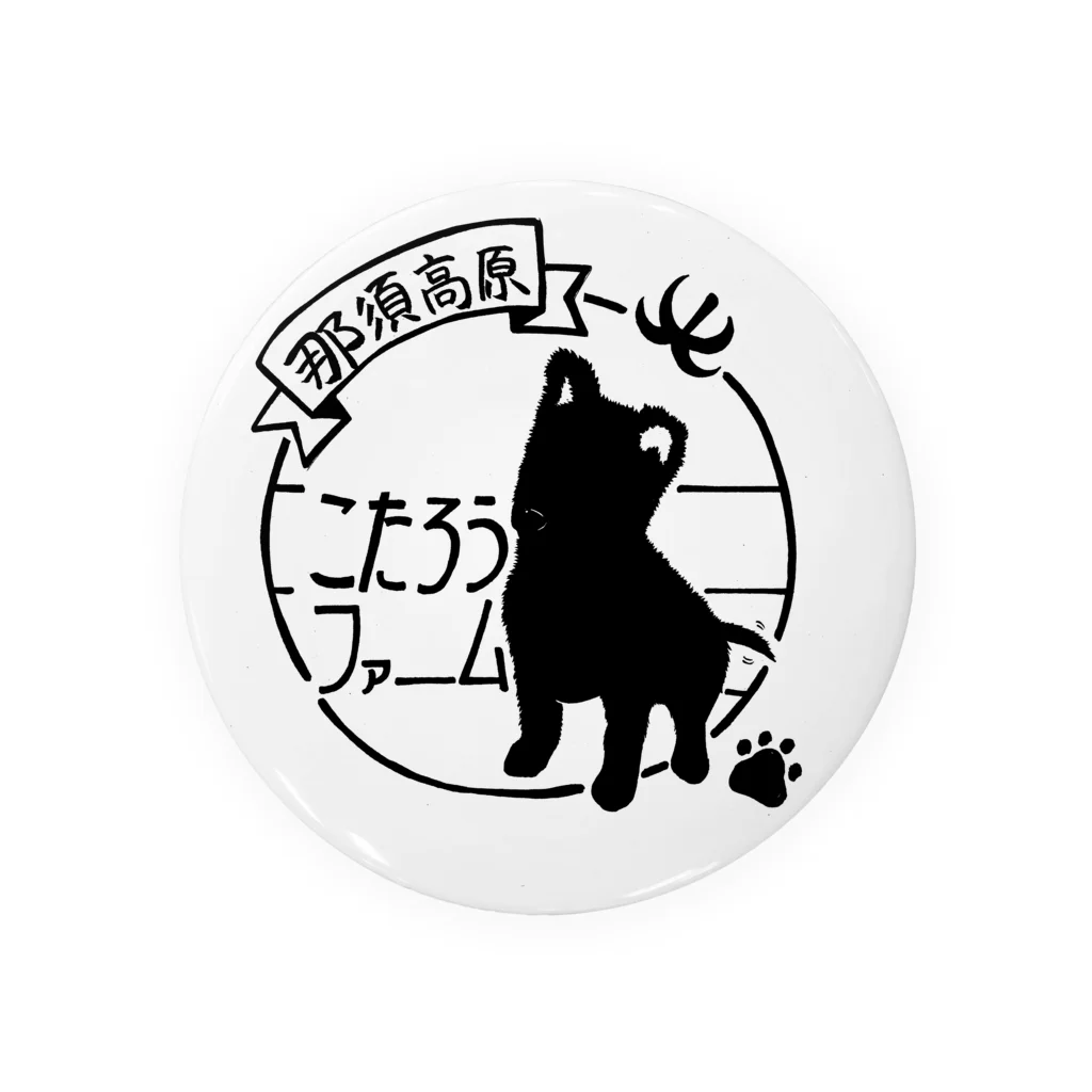 こたろうの使用人の缶バッジ Tin Badge