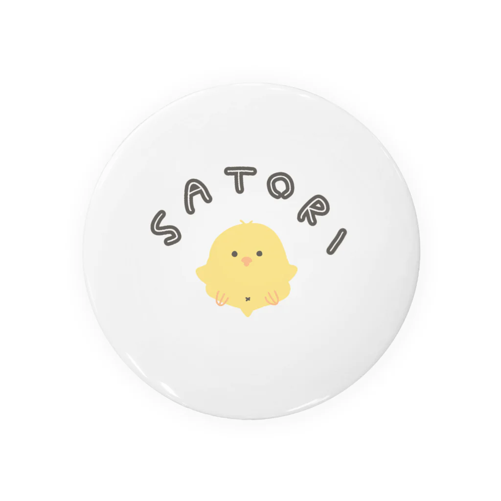 猫とアスパラのショップの悟り-SATORI-  Tin Badge