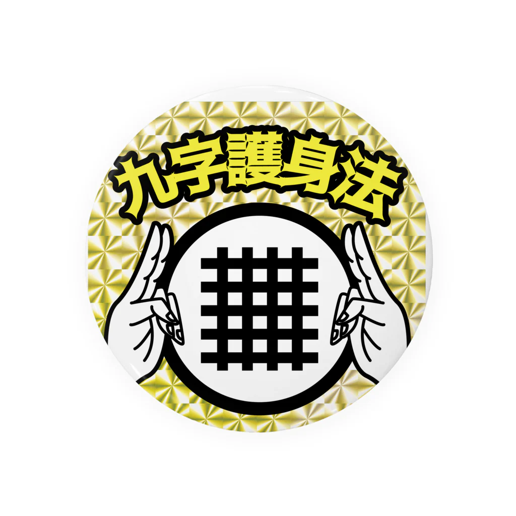 中華呪術堂（チャイナマジックホール）の【キラシール】九字護身法【ホログラム】 Tin Badge