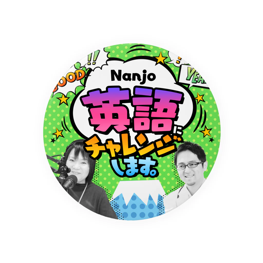 「Nanチャレ」公式グッズのNanチャレ 缶バッジ