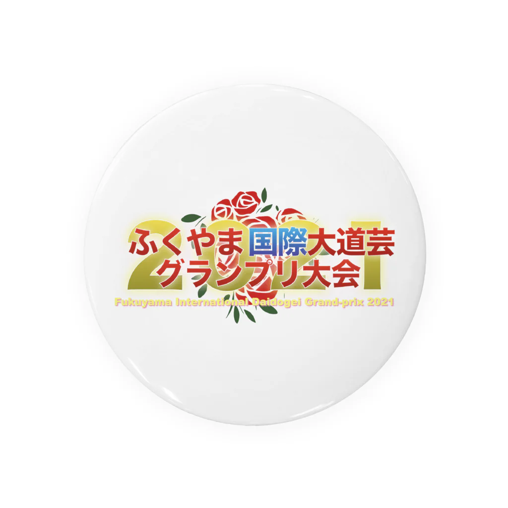 ふくやま国際大道芸の75mm用缶バッジふくやま国際大道芸2021 Tin Badge