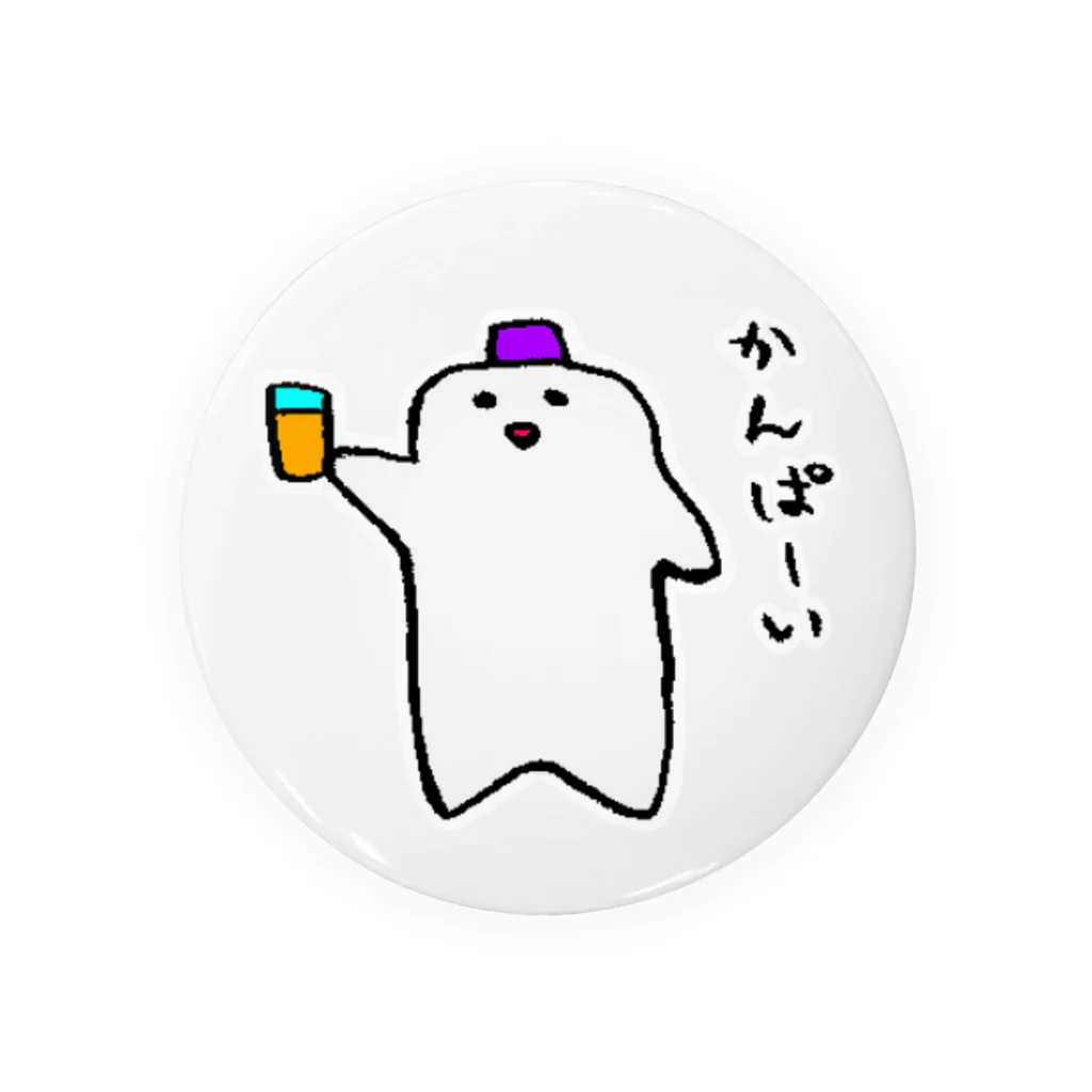 ぱじ山ねまきのかんぱーい（LINEスタンプ） Tin Badge