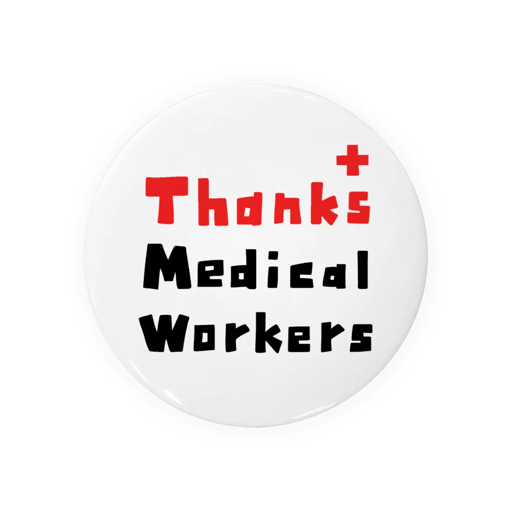 麦畑のThanksMedicalWorkers[医療従事者に感謝します] 缶バッジ