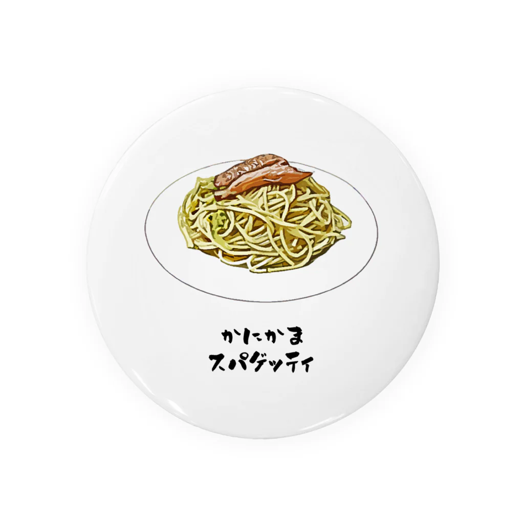 脂身通信Ｚのかにかまスパゲッティ 缶バッジ