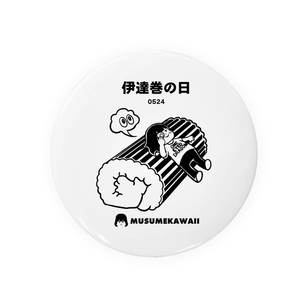 MUSUMEKAWAIIの0524「伊達巻の日」 Tin Badge