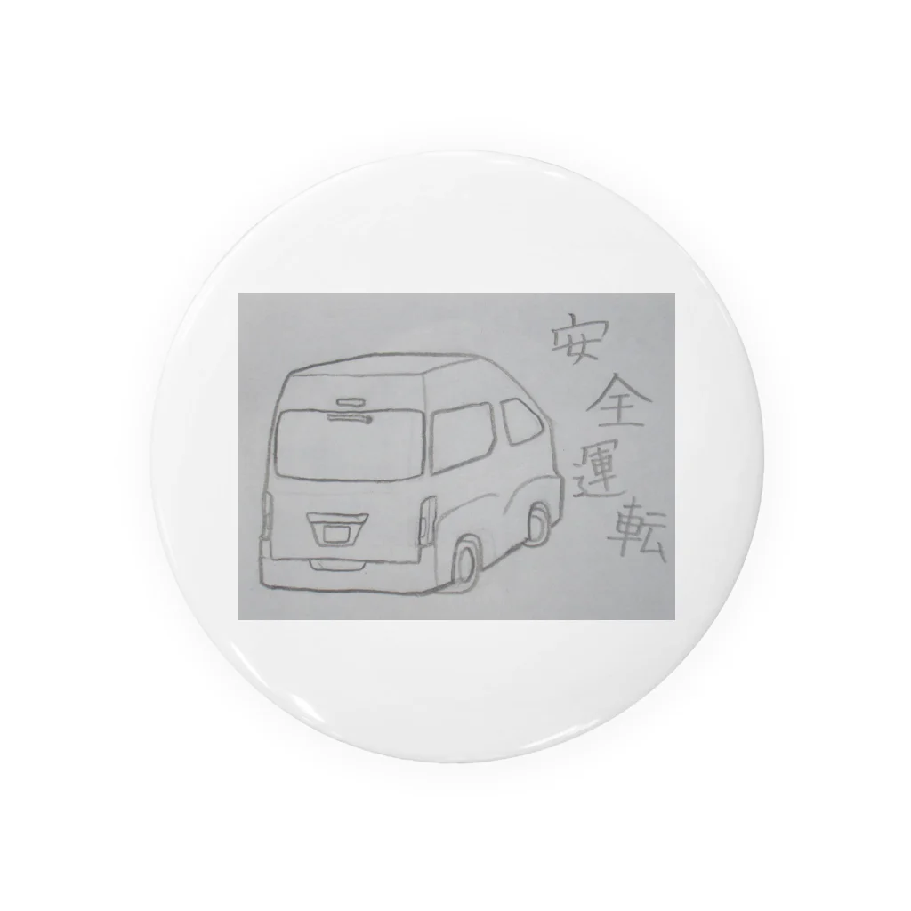 caravanしか勝たん！の今日も安全運転で Tin Badge