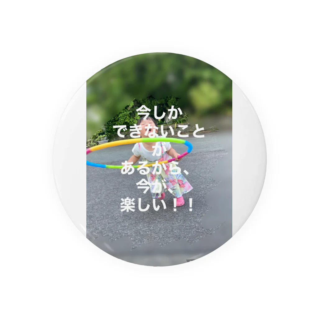 にれにゆのちびこ Tin Badge