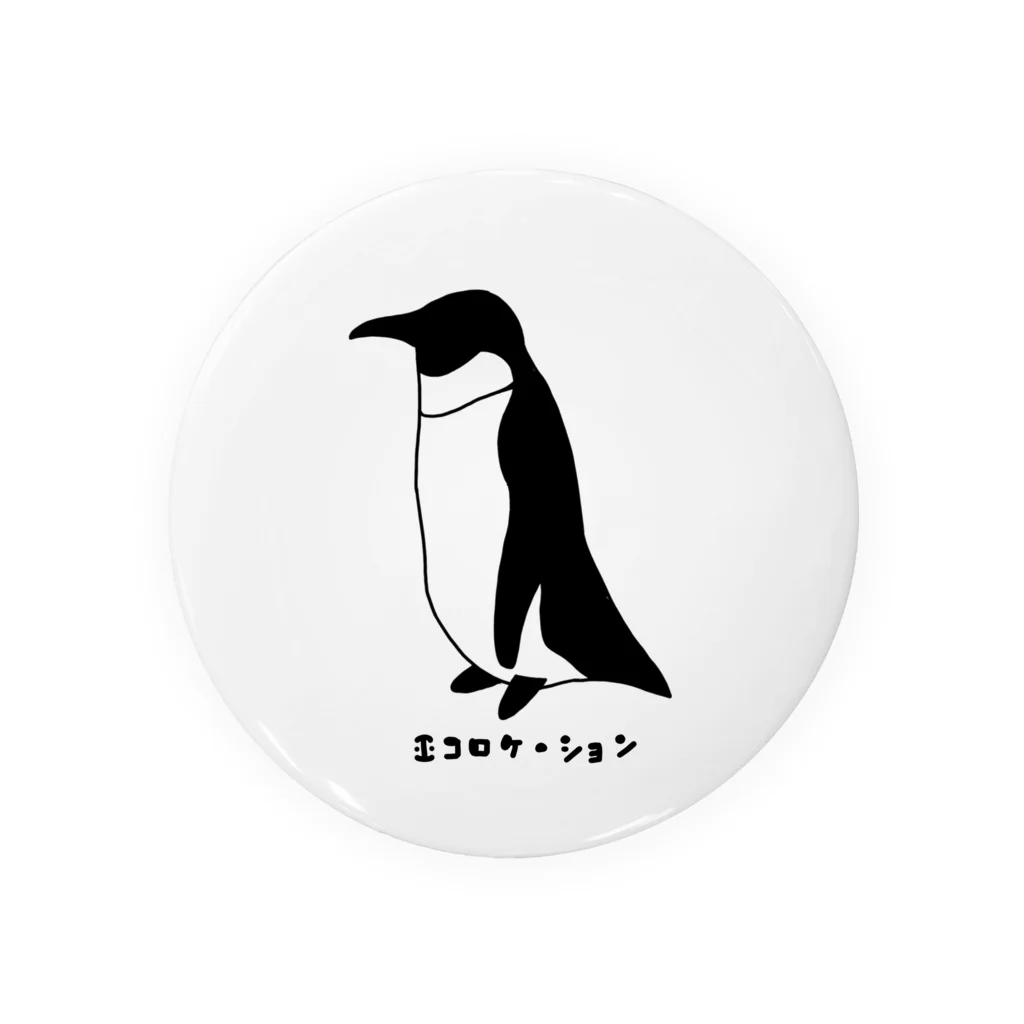 妄想アザラシのペンギン　エコロケーション Tin Badge