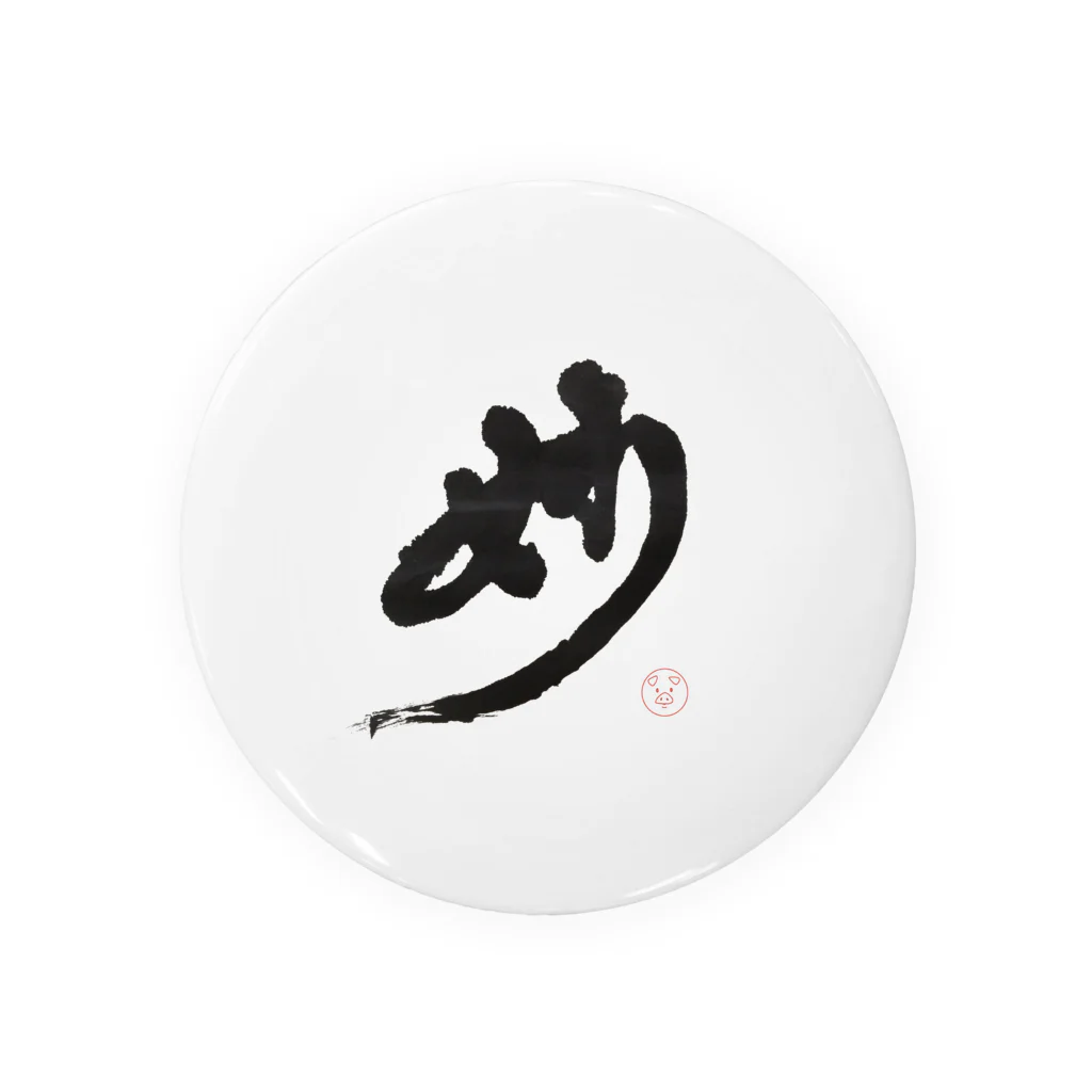 Coton Factoryの妙 Tin Badge