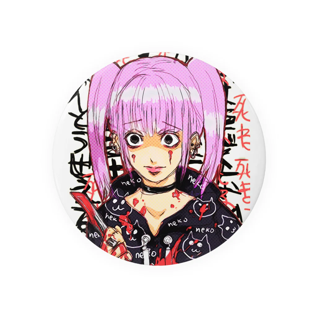 ヒラサリのヘラ子2 Tin Badge