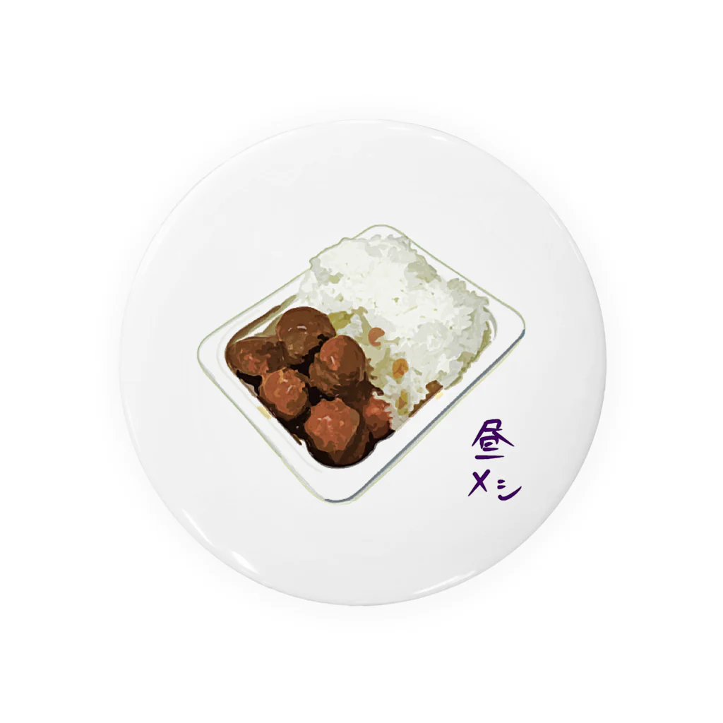 脂身通信Ｚの昼メシ（パックご飯＆レトルトミートボール） Tin Badge