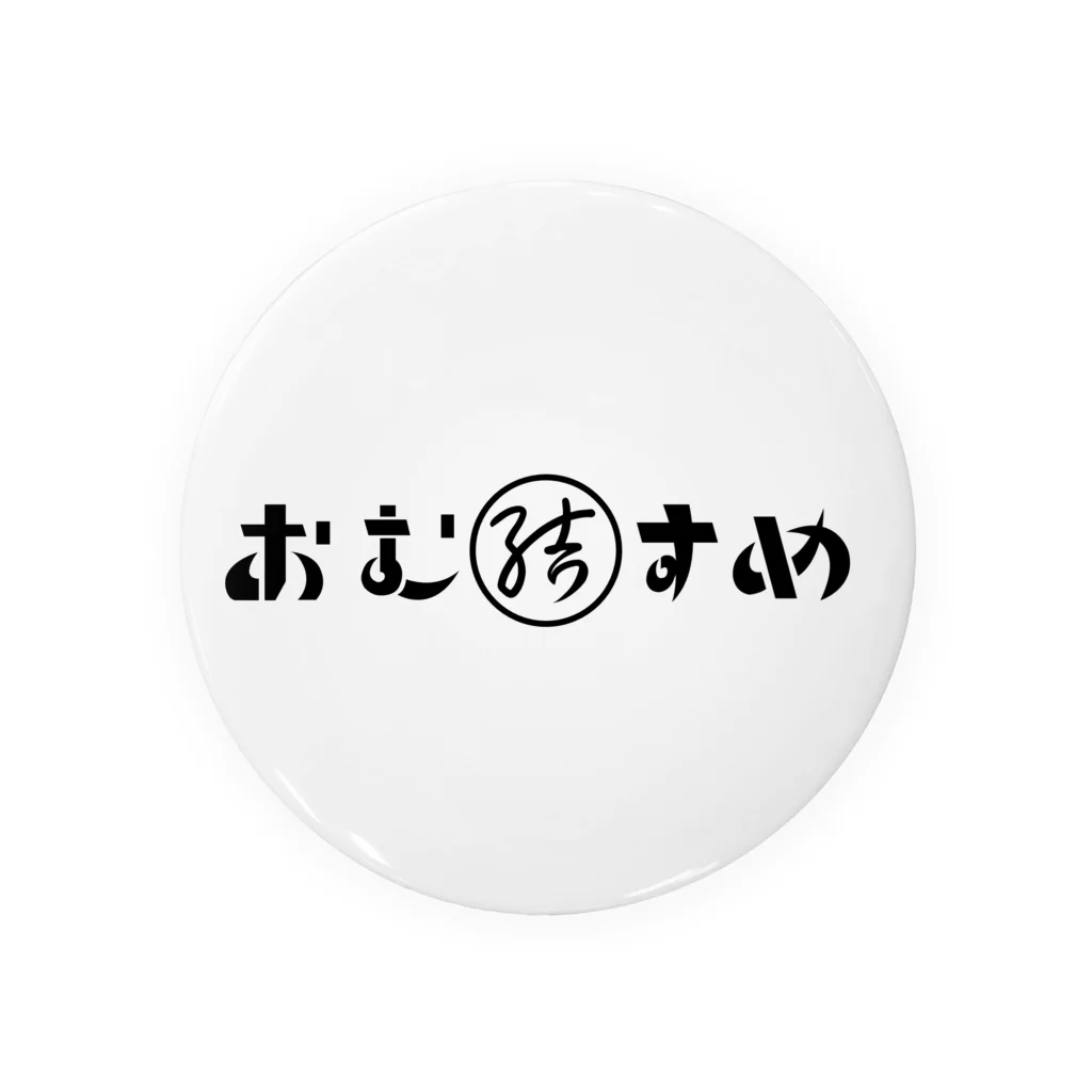 おむすめのコンビニのおむすめロゴ Tin Badge