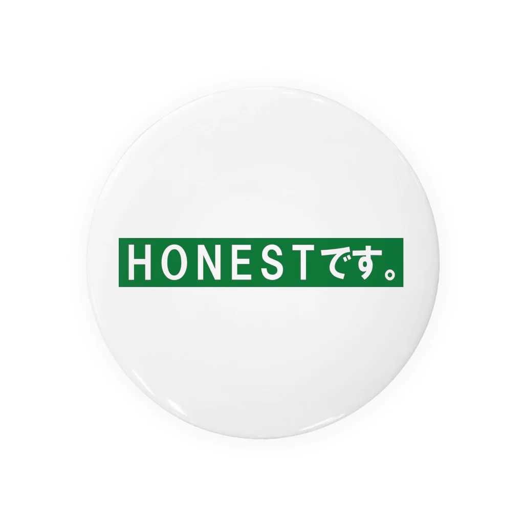 TalkingのHONESTです 缶バッジ