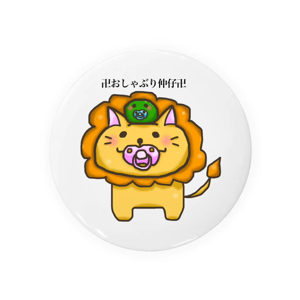 奏 れおん🦁🎧のおしゃぶりなかよしライオンとマリモ Tin Badge