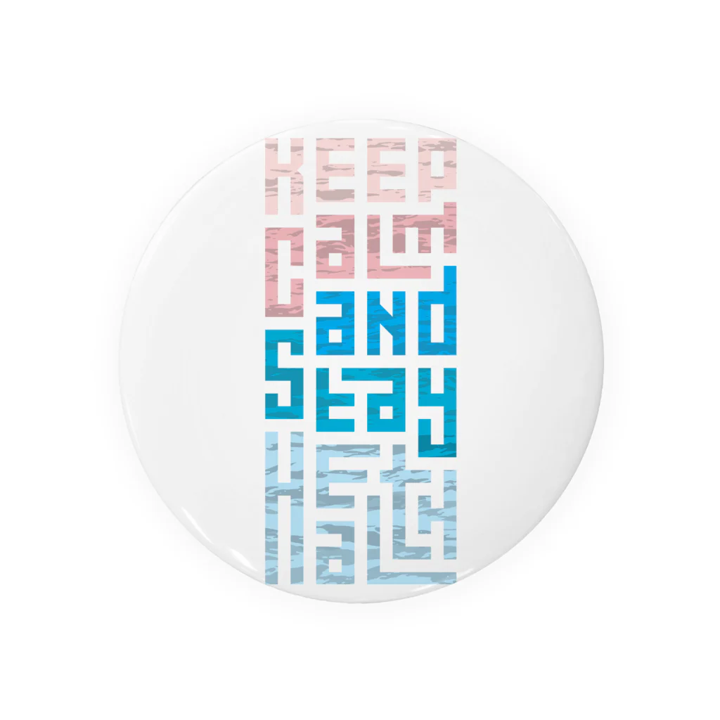 シェアメディカルブランドショップのKeep Calm and Stay Health Tin Badge