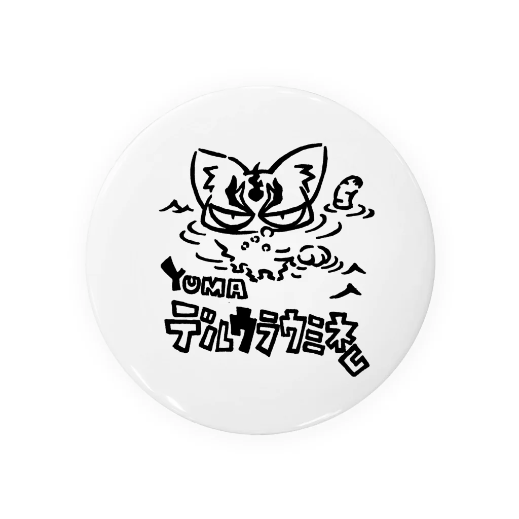 カリツォーのデルウラウミネコ Tin Badge