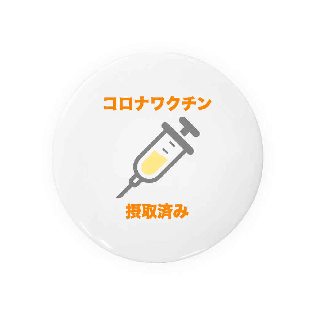 teradonburiのコロナワクチン摂取済み Tin Badge