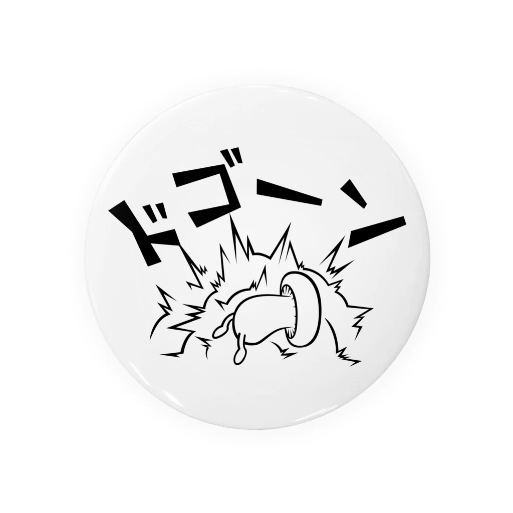 ネギトロの爆発キノコ Tin Badge