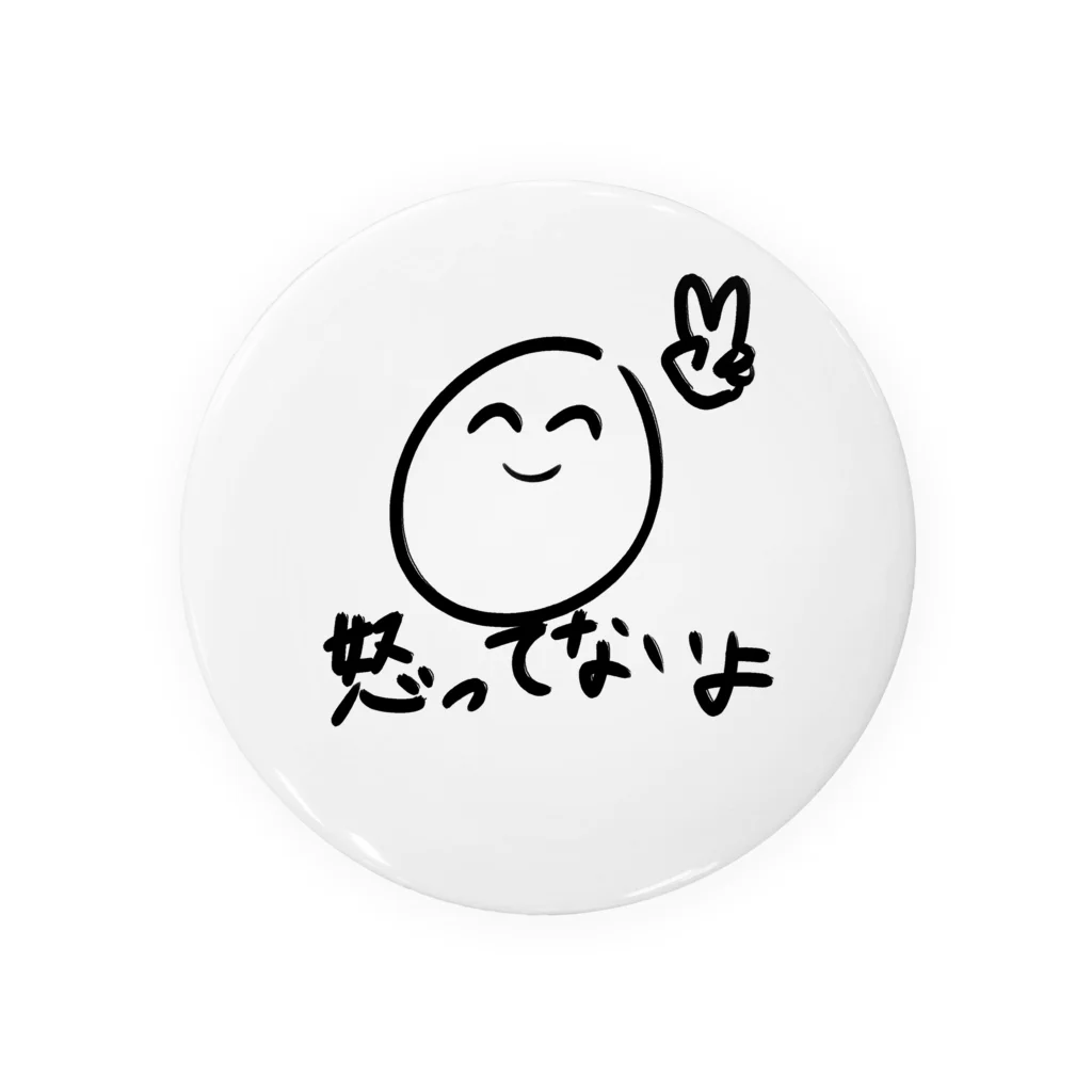 たまをのｵｺﾃﾅｲくん Tin Badge