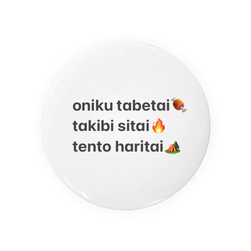 s_c_campのoniku_takibi_tento Tin Badge