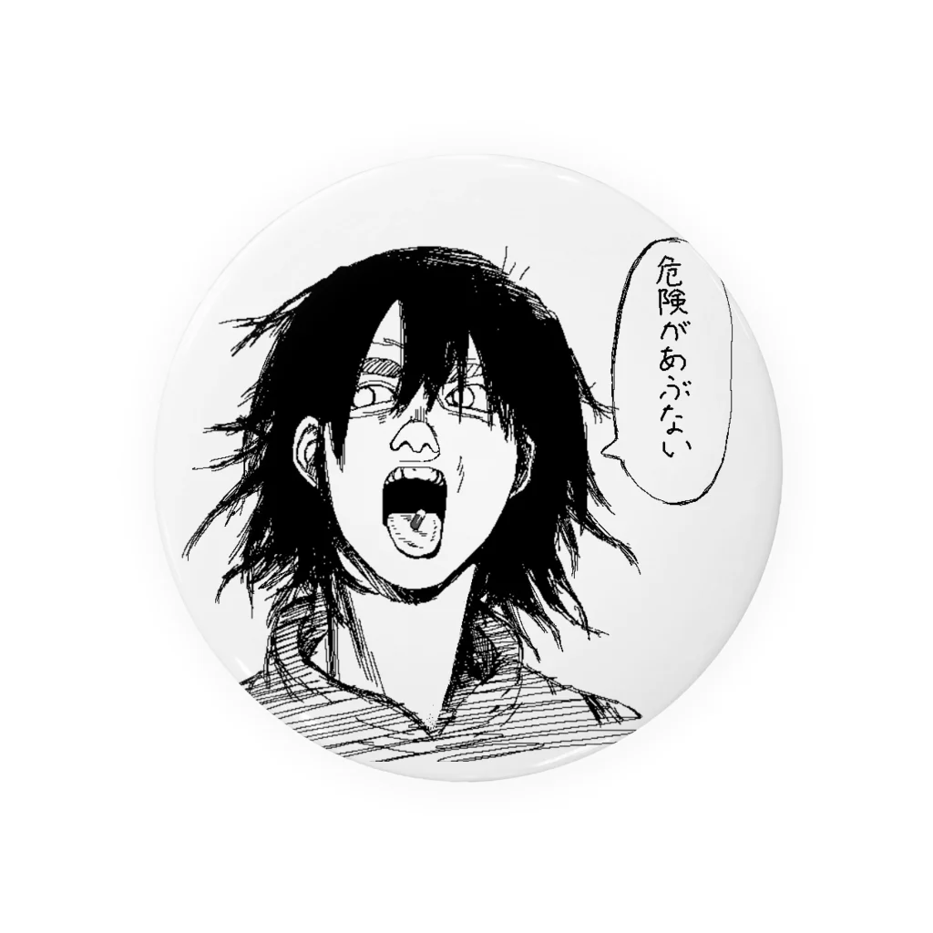 成敗成功太郎のアキラ風　4時間すいみんちゃん Tin Badge