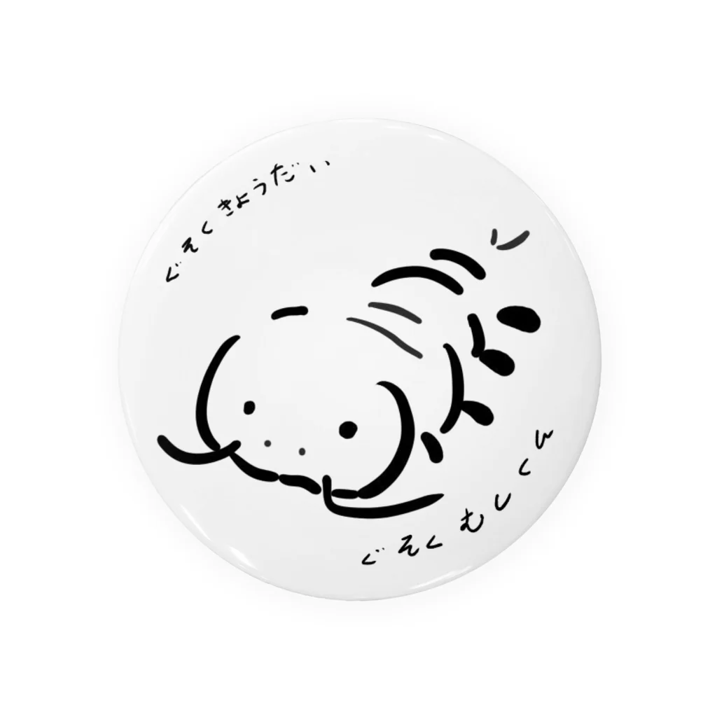 愚息兄弟のGOODSのぐそくむしくん缶バッジ Tin Badge